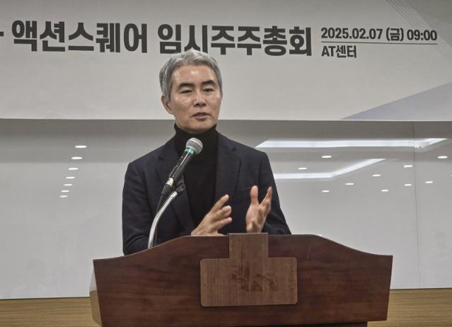 액션스퀘어, 넥써쓰로 새 출발...장현국 "올해 흑자전환이 목표"