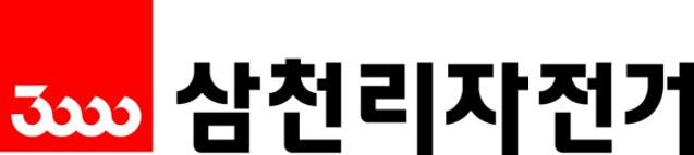 삼천리자전거, 영업이익 150% 상승 '흑자 전환'..."'팬텀' 라인업 성장세"