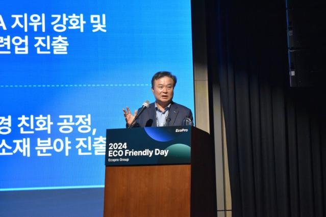 에코프로, 지난해 영업손실 3145억..."올해 흑전 총력"