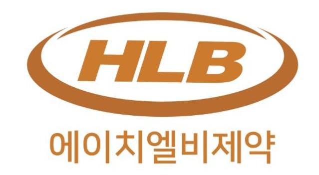 HLB제약, 영업이익 흑자전환 달성