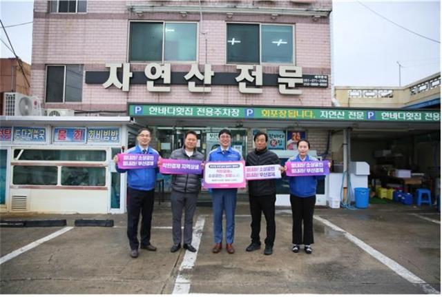 허욱 (주)태웅 사장, 부산형 착한결제 캠페인 5호로 동참