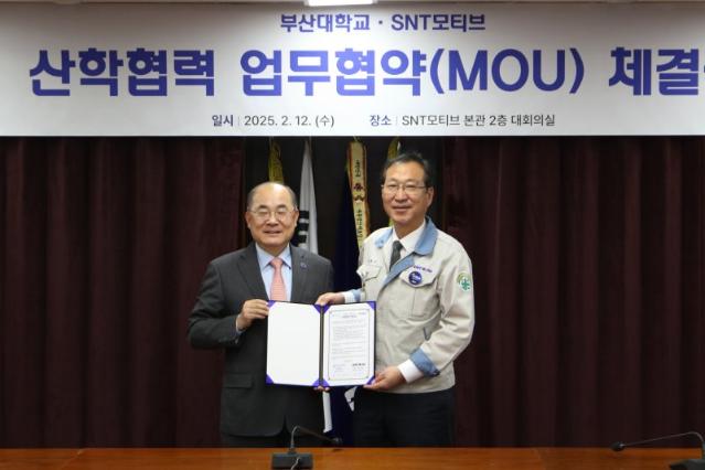 SNT모티브·부산대 '산학협력 강화' 업무협약