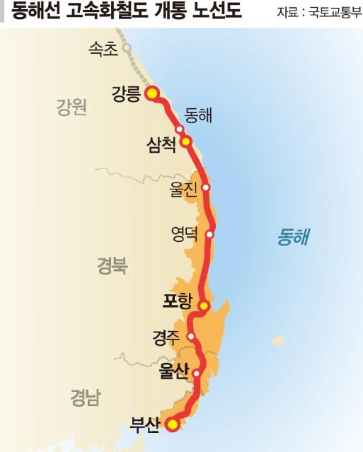 '울진대게축제' 올해는 기차 타고 가볼까 [Weekend 레저]