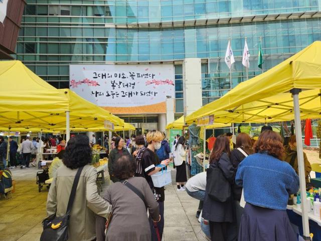 관악구, '사회적경제 활성화 종합계획' 수립…"기업 자생력 키울것"