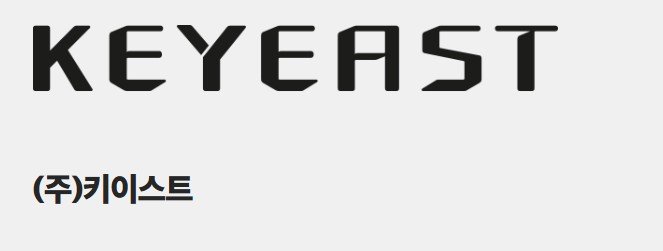 SM엔터, 음악에 집중..'별들에게 물어봐' 키이스트 매각