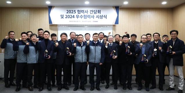 반도건설, 우수협력사 시상식 및 간담회 '동반성장 실천'