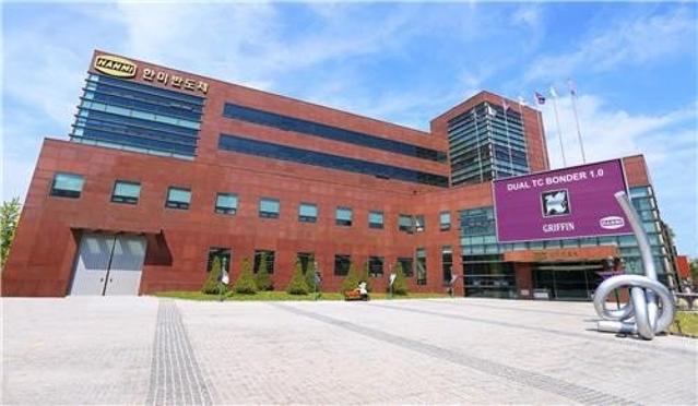 한미반도체, JP모건 '비중 확대' 의견에 10%대 급등 [특징주]