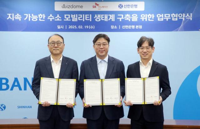 SK E&S, 수소 통근버스 금융지원