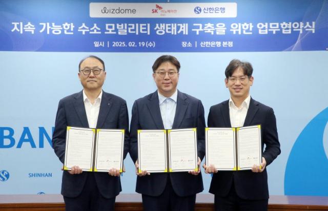 SK 이노 E&S·신한은행·위즈돔 "수소버스 확대"
