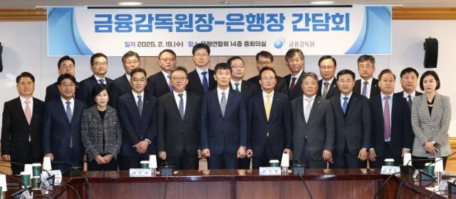 이복현 "우리금융 회장 임기 채워야… 경영실태평가는 별개"