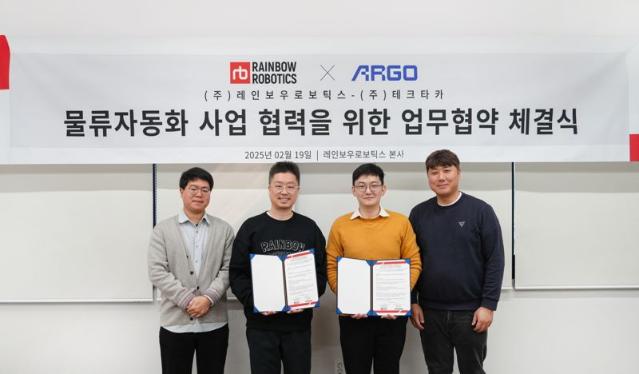레인보우로보틱스 12.5조원대 물류로봇시장 진출