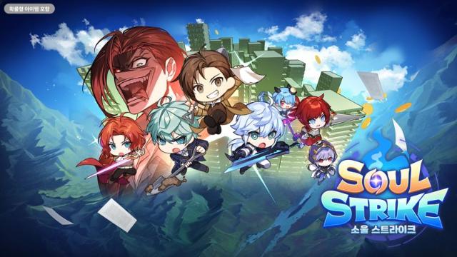 컴투스홀딩스 '소울 스트라이크', 네이버 인기 웹툰 ‘역대급 영지 설계사’와 콜라보