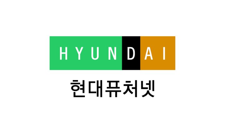 현대퓨처넷 소액주주 결집[fn마켓워치]