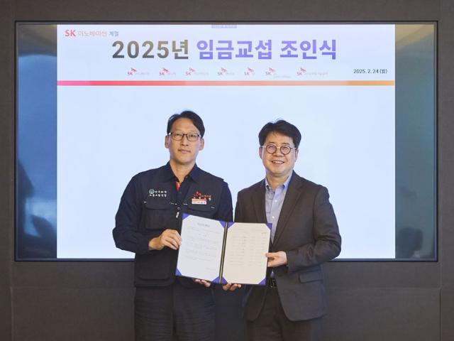 SK이노베이션 노사, 임금협상 타결.."SUPEX 2030 비전 함께 만든다"