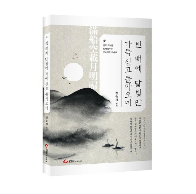 인산가(277410) 종목뉴스 | 뉴스/시세 - 팍스넷 증권포털