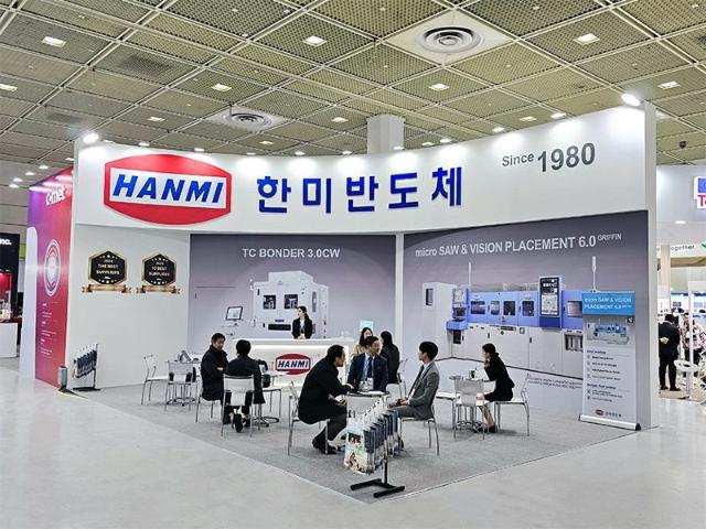 반도체 장비·재료 500개 기업 첨단기술 모였다