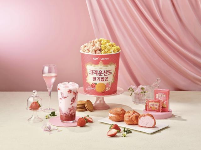 크라운산도, 출시 후 69년 만에 첫 콜라보..CGV 팝콘으로