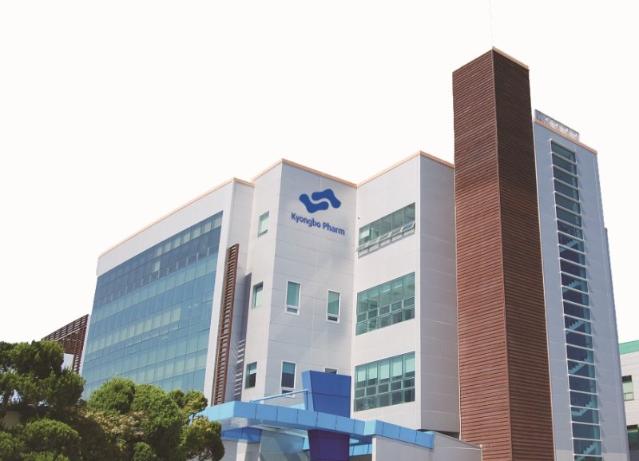 경보제약 '소재부품기술개발사업' 지원과제 선정