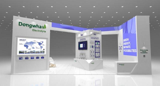 동화일렉트로라이트, '인터배터리 2025' 참가