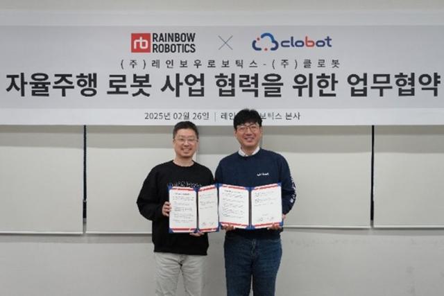클로봇-레인보우로보틱스, 제조물류로봇 사업 함께 한다