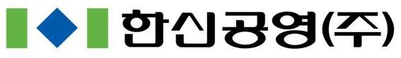 'BBB급' 한신공영, 강제옵션 걸고 사모채 발행 [fn마켓워치]