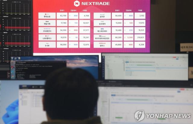 닻 올린 대체거래소... 애프터마켓에 수요 몰렸다