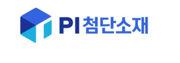 PI첨단소재, 중화권·북미 더블 모멘텀-키움