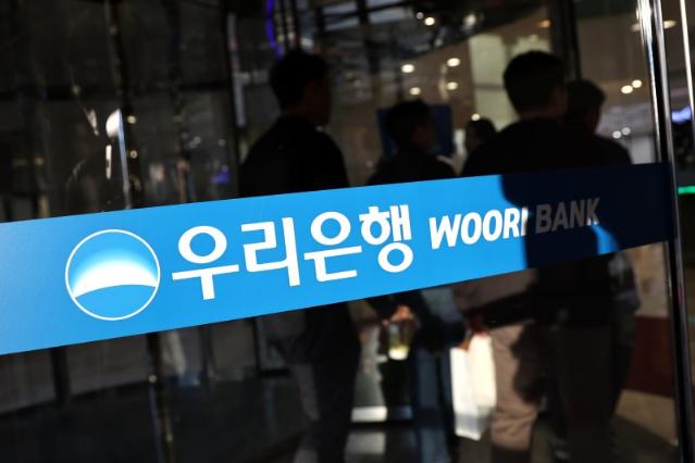 '부당대출 의혹' 우리은행 前 본부장 보석 석방