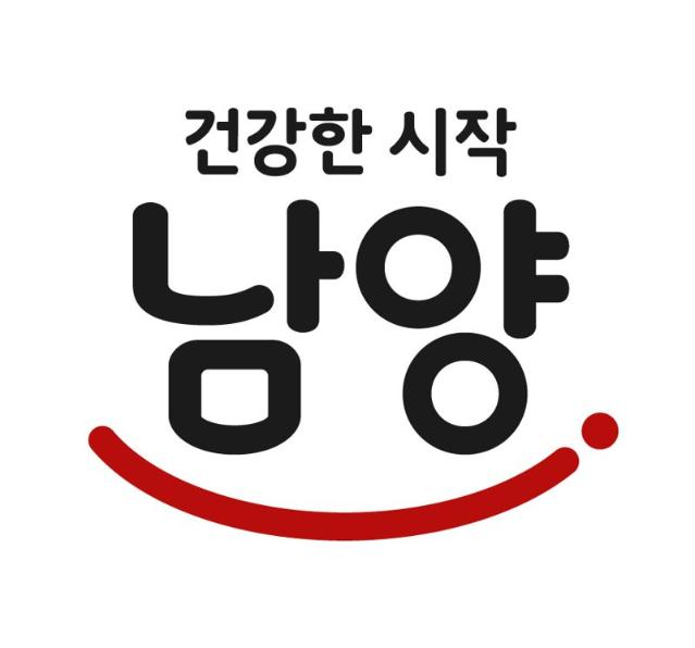 남양유업, 새 기업 슬로건·CI '건강한 시작' 선포.. 브랜드 혁신 가속화