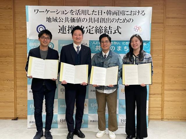 대상그룹, '글로벌 워케이션' 프로그램 도입.. 韓-日 연계 운영