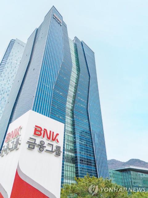 금감원, BNK금융 정기검사 착수