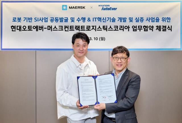 현대오토에버, MCL 코리아 물류센터에 지능화시스템 구축