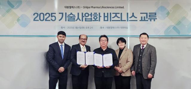 대봉엘에스, 인도 쉴파와 비만치료제 상용화 '맞손'