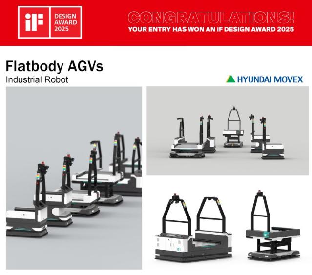 현대무벡스 무인이송로봇 ‘iF 디자인 어워드’ 수상