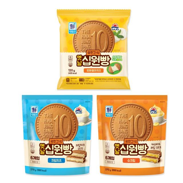 경주 ‘국민간식 옛날십원빵’, 이제는 집에서도 간편하게