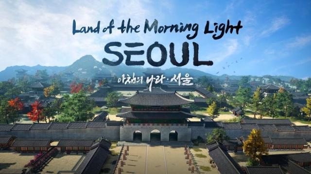 게임으로 K관광 매력 알린다.. 관광公, '검은사막' 연계 상품 운영