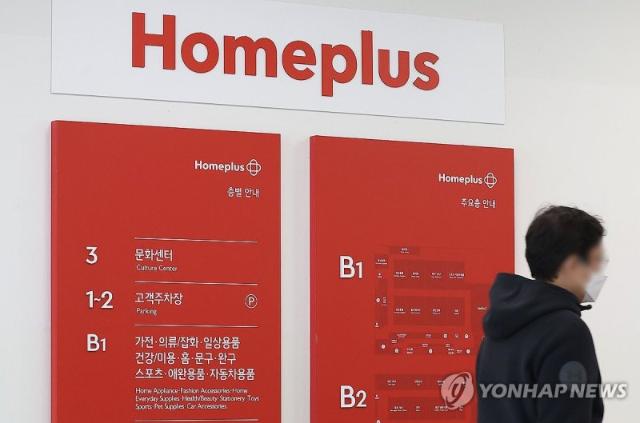 '홈플러스 A3의 배신' 눈치보는 채권시장, 단기물 얼어붙나 [fn마켓워치]