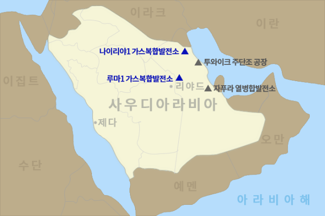 "사우디서 2兆 잭팟"... 두산에너빌, 가스복합발전소 계약 체결