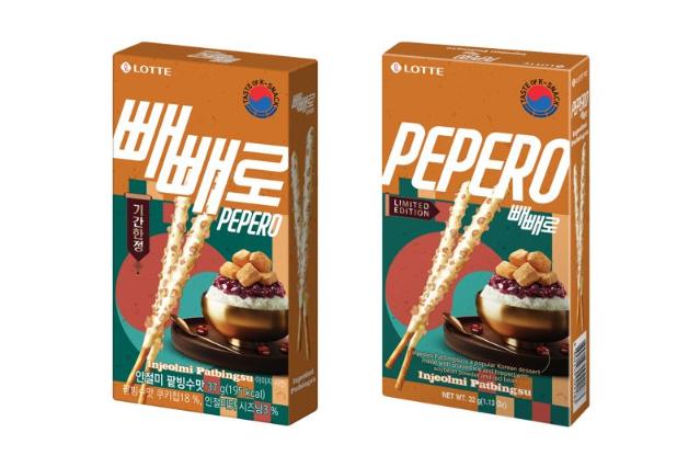 롯데웰푸드, 브랜드 첫 글로벌 동시 출시.. '인절미 팥빙수맛 빼빼로' 선봬