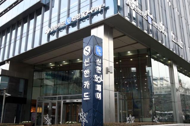 "신한카드로 제주에서 KLPGA 대회코스를 즐겨보세요"