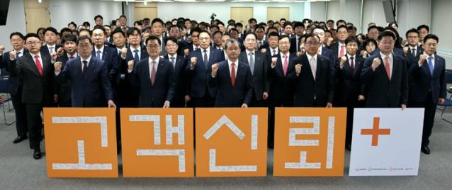 한화생명·자회사GA 대표 "신뢰경영 앞장...내부통제 관리 박차" 한목소리