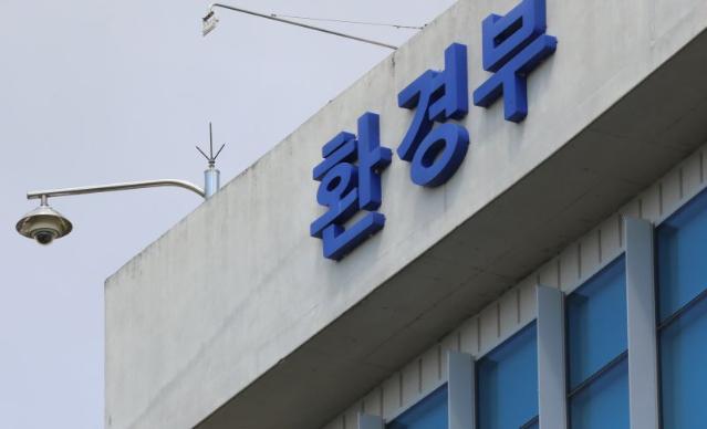 김완섭 장관 "담보력 부족 녹색기업에 우대보증..탄소중립 견인"