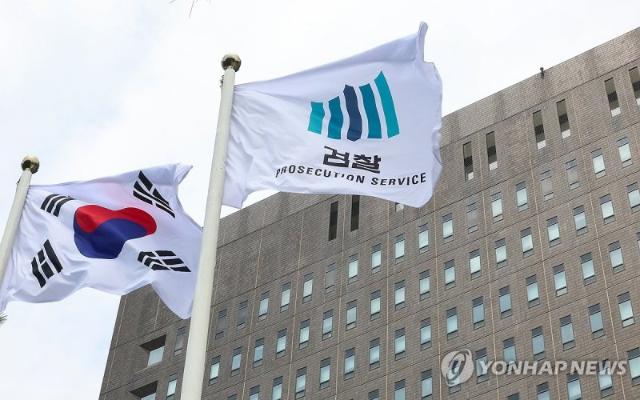 검찰, '240억 기업은행 불법대출 의혹' 담당자·업체 압수수색