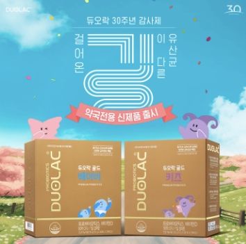 쎌바이오텍, 약국 전용 신제품 ‘듀오락 골드 키즈’ 2종 출시