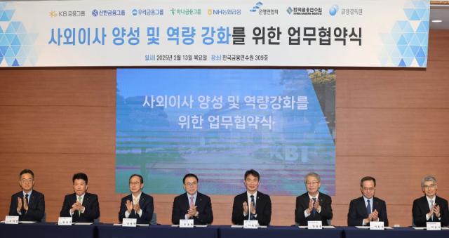 금융지주 회장 연봉 하나 22억·KB 18억·신한 15억·우리 11억