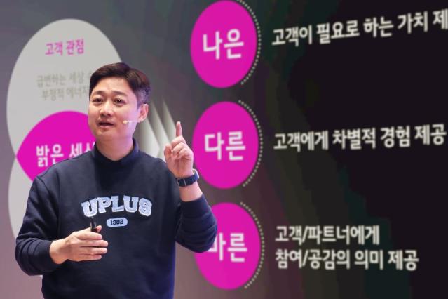 [단독] 홍범식, 체질 개선 속도 낸다…LG U+ 콘텐츠 전담조직 분사