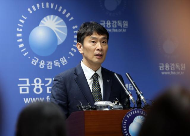 이복현 "갭투자 관련 다주택자 주담대 눈여겨 보는 중..업권과 소통 강화"