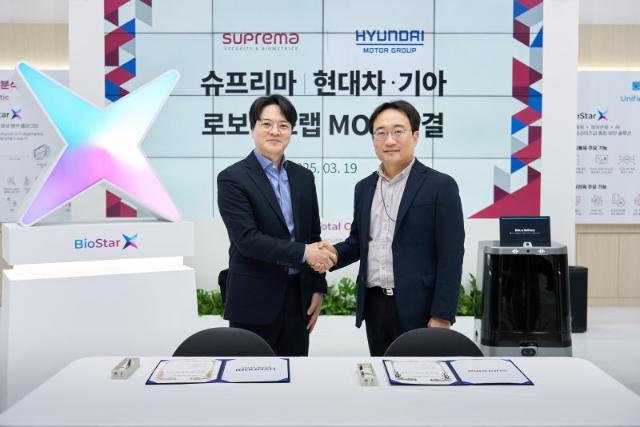 현대차·기아, 로봇 친화 빌딩 늘린다…슈프리마와 MOU