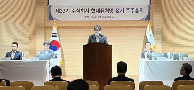 현대퓨처넷 "우량기업 인수합병 추진…현대홈쇼핑과 합병 아냐"