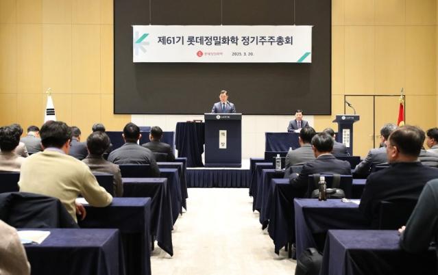 롯데정밀화학 "고부가 스페셜티 사업 역량 집중"